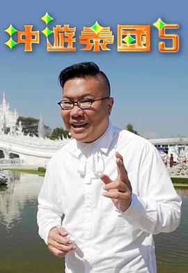 歐美色嚕嚕在線播放
