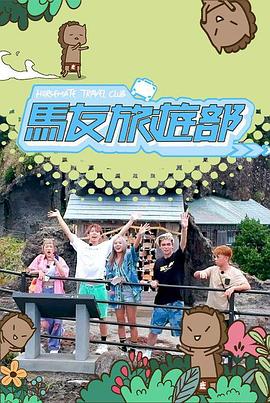 倫草視頻日韓在線