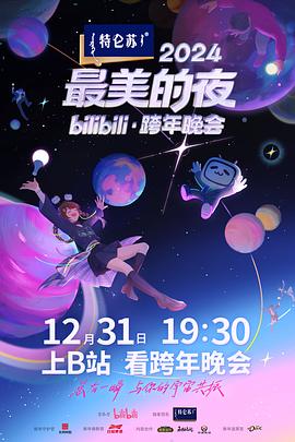 五福凹凸手机AV