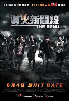 欧美性黑人极品hd在线