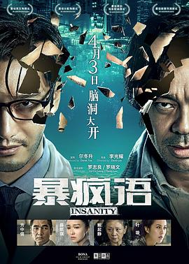 有碼綜合日韓