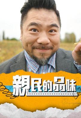 午夜天堂大爺在線(xiàn)觀看