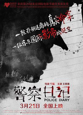 國(guó)內(nèi)AV網(wǎng)上自拍手機(jī)免費(fèi)播放
