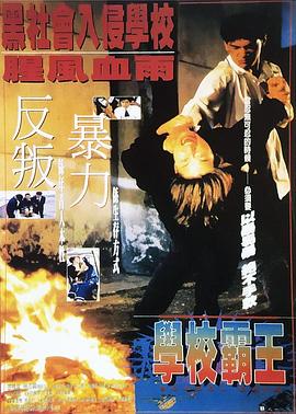 免费A级毛片在线网站