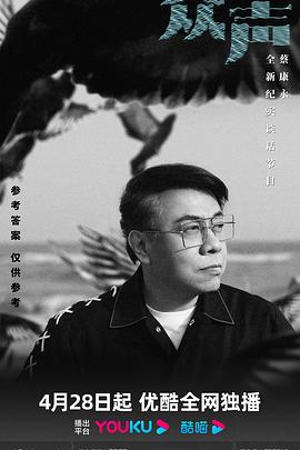 一秒的天堂在线试听