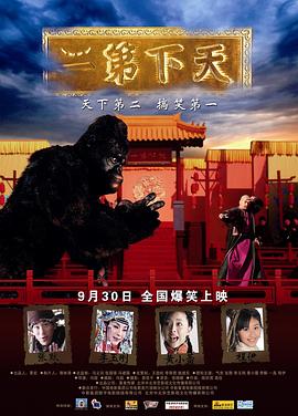 歐美與日韓的經(jīng)濟發(fā)展差距