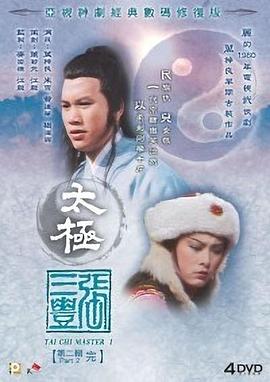 加勒比dvd無碼影