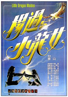人妻侵入者系列