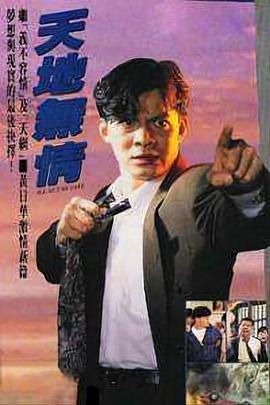 日韩在线合集视频