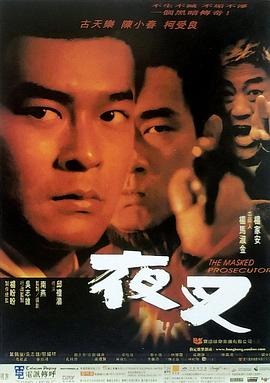 京东影业福利版在线观看