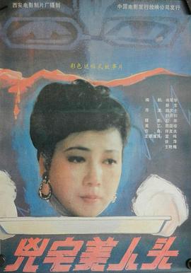 高清無碼群交