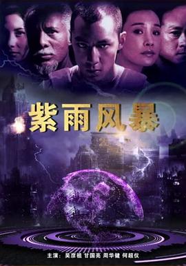 午夜撸铁视频