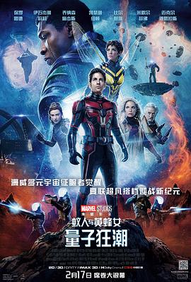富少爷欧美电影在线播放