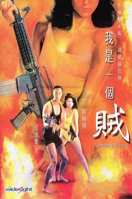 五福社在线凹凸视频