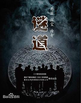 无码的一区二区三区少妇
