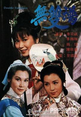 午夜風(fēng)月免費視頻網(wǎng)站
