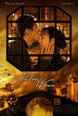 丝袜诱惑人妻先锋影音
