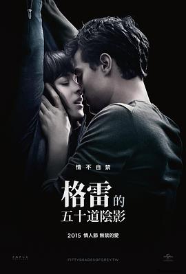 若月无码破解版