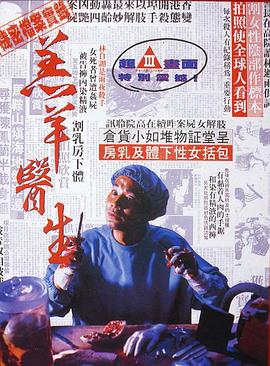 哺乳人妻奶水無碼