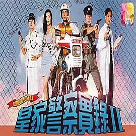 日韩合拍命运之恋