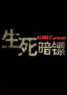 成人深夜視頻在線觀看