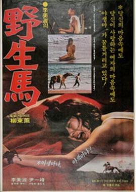 非洲人三级无码视频