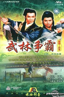 凤凰城欧美电影在线观看