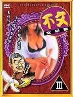 分手男女日韓劇免費(fèi)觀看
