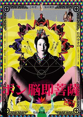 歐亞歐無碼