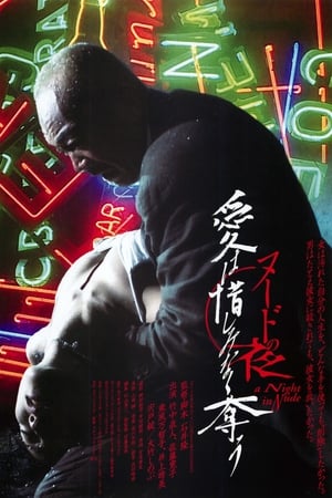 一级G片按摩
