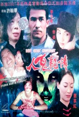 日韓午夜福利短片