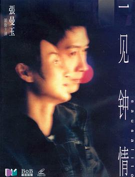 夢想天堂世界在線觀看