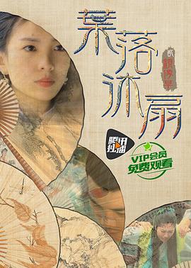 凤鸣吟唱国产精品试看