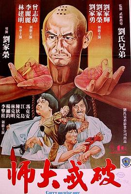 電影人渣歐美在線播放