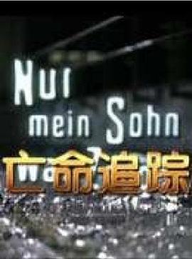 出軌人妻中文
