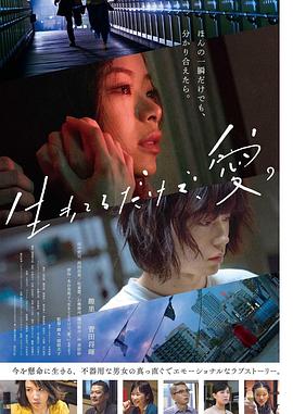 迷恋亚洲女子在线观看