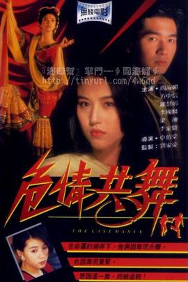 天堂驕傲寶寶在線觀看電影