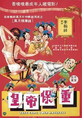 國(guó)產(chǎn)手機(jī)aV片在線無(wú)碼觀看