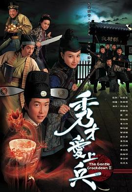 午夜影视酥酥