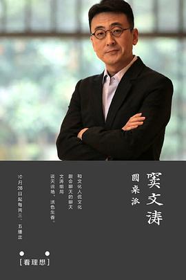 日韩古代电影电视