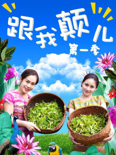 日韓美女拍腿模視頻