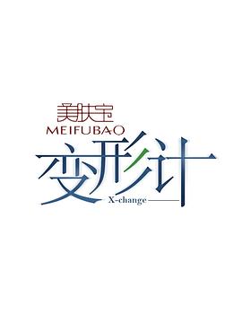 十八禁成年无码免费
