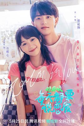 亚洲女色S在线播放