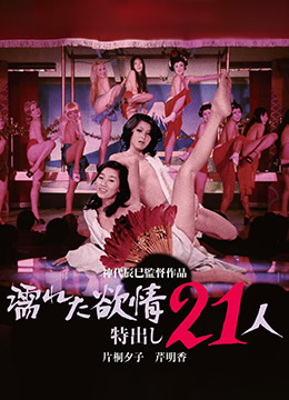 这里只有99火精品