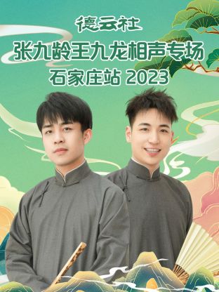 东京热大乱合