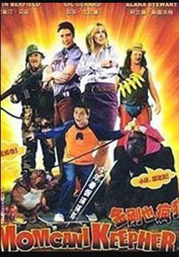 師生制服片中文字幕