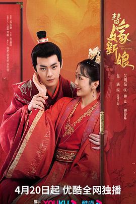 征服亚洲的故事在线观看