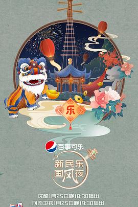 轮抽巨乳人妻