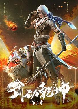 午夜福利在线50集观看