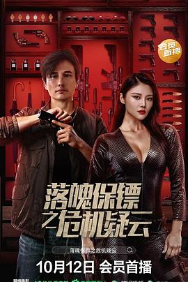 歐美A級(jí)錄像在線